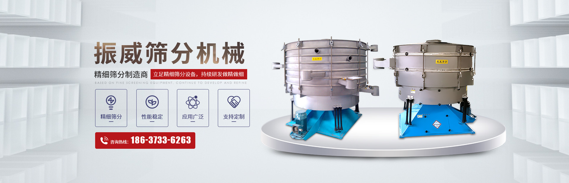 新乡市南宫NG28筛分机械有限公司