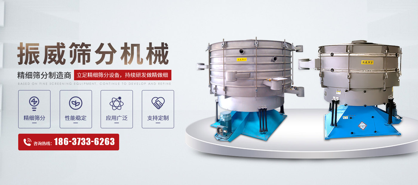 新乡市南宫NG28筛分机械有限公司