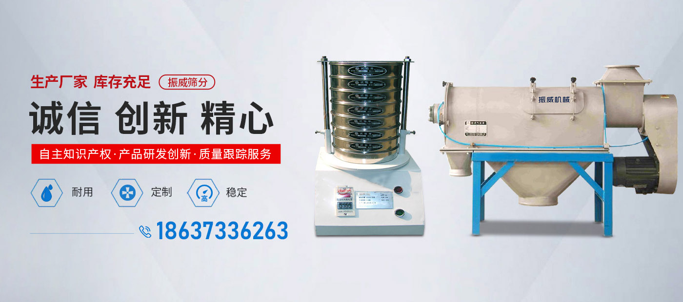 新乡市南宫NG28筛分机械有限公司