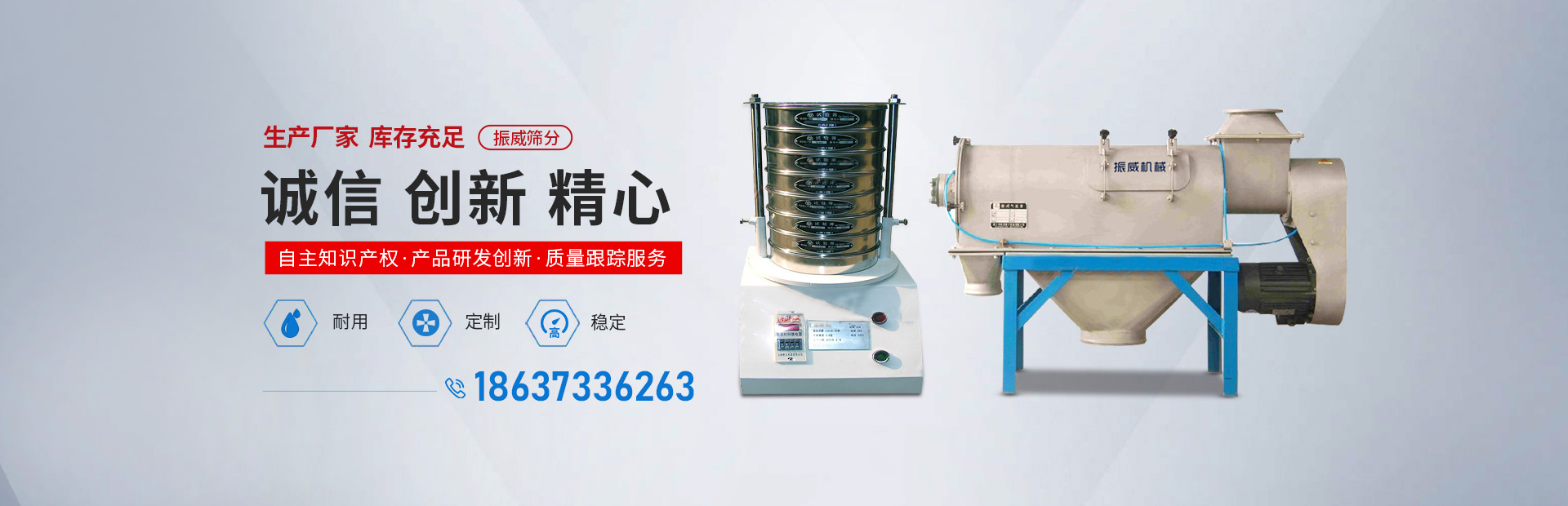 新乡市南宫NG28筛分机械有限公司