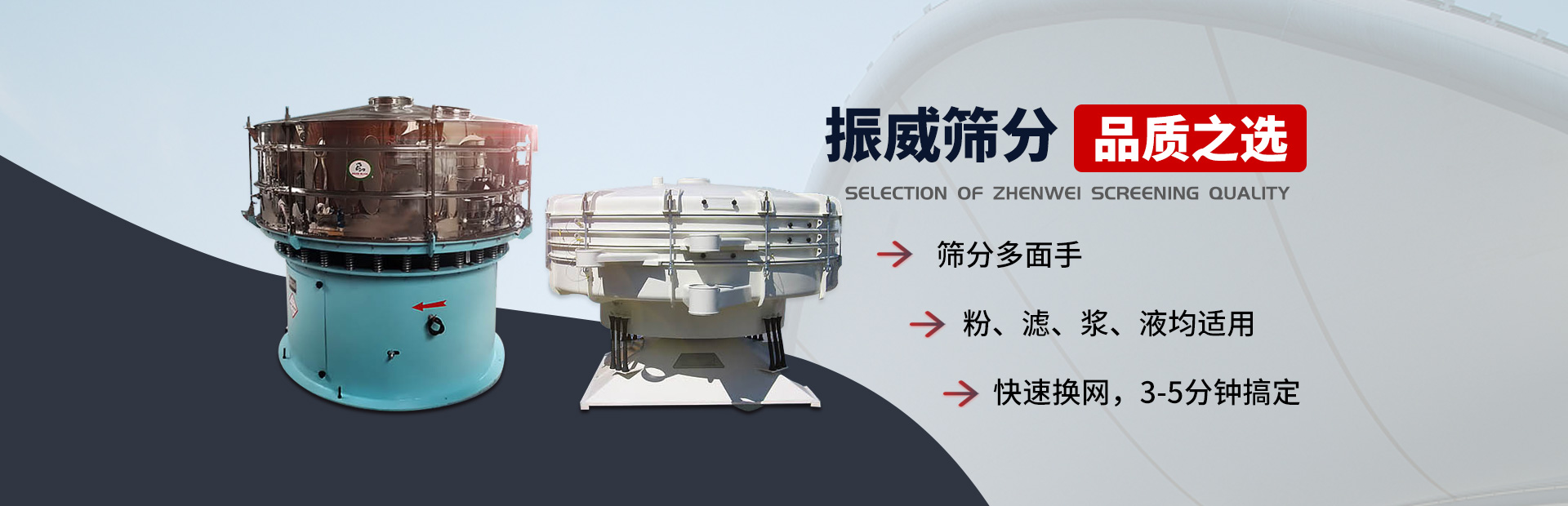 新乡市南宫NG28筛分机械有限公司